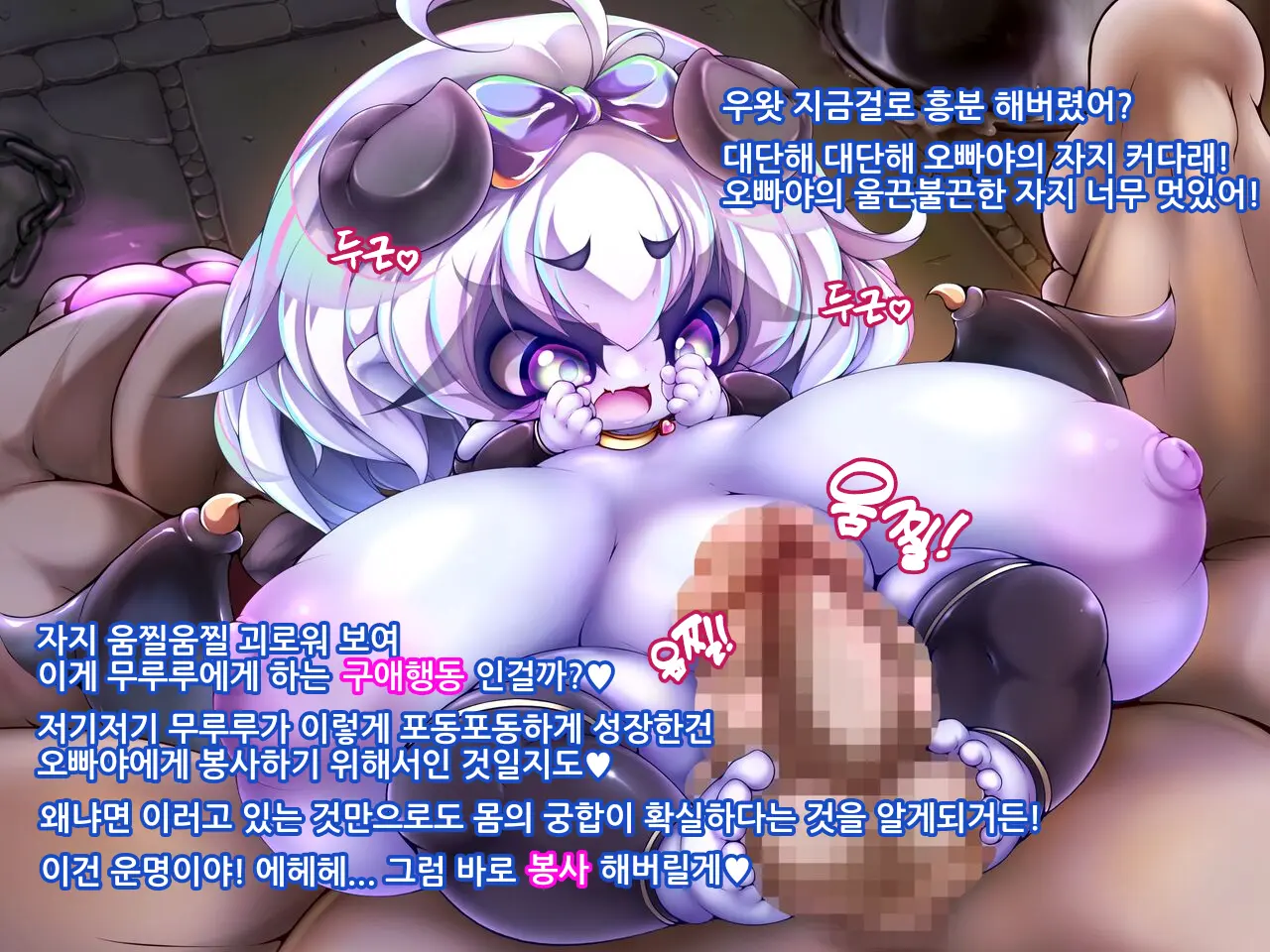 LoLi Bakunyuu Inma-Tachi Ni Tappuri Kawaigarare Gyaku Rape Paizuri De Maryoku Kyoukyuu Tairyou Shibosei Sarechau Ohanashi
